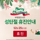 부평열린내과