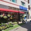 꽃그리고 | 꽃을 좋아하는 사람은 티가 난다, 그리고꽃처럼 방문 후기-인천 관교