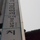 까르르하나소아청소년과 이미지