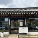 채향 | 공간채향 고즈넉한 분위기의 대형 파주 한옥카페