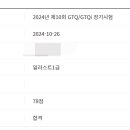 신영진컴퓨터학원