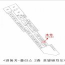 경동지플러스상가 이미지