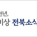 한국공항공사군산지점 이미지