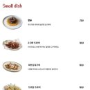 동탄 파스타/피자 양식 맛집 : 웬즈데이 동탄센트럴파크점 방문후기!