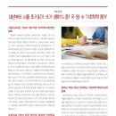 토킹클럽영어어학원 이미지