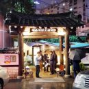 (주)해운대 암소갈비집 이미지