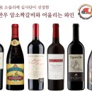 한우와인 네이버블로그