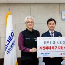 대전관광공사 노동조합 이미지