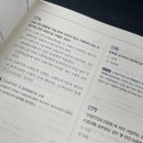 아주안전산업