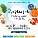 다온장터 이미지