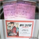 보원정육점 | [영화] 봉이 김선달을 보다...(20160709 롯데시네마 청량리 무대인사)