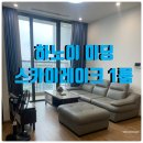 스카이레지던스 이미지