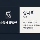 강남맥주강동