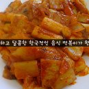 해피레시피 이미지