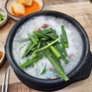 나미옥찹쌀순대 | 석남동 순대국밥 나미옥찹쌀순대 혼밥하기 좋은 가성비 맛집