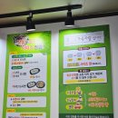 현충원본가 | 노은역 국밥 현충원 맛집 『소보양본가 노은점』