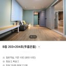 한아름(B동)펜션 이미지