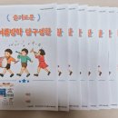 도담음악교습소 - 동래구 명장로 65 | 도담음악교습소