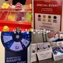 서울 | 성수 6월 팝업스토어 글루타넥스, 티르티르 방문후기 +무료선물