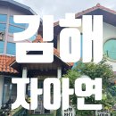 연뷰티 - 양산시 버들3길 16 | 연뷰티