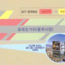 뉴월드시네마 이미지