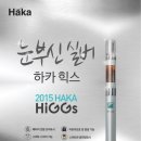 하카코리아 퇴계원점