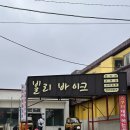 빌리Bike
