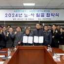 수원도시공사 노동조합 이미지