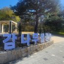 재정비