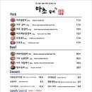 마초갈비 이미지