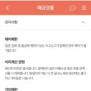 (주)오케이저축은행