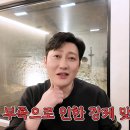 술로