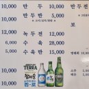 평장원 이미지