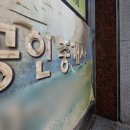 연합부동산공인중개사사무소 이미지