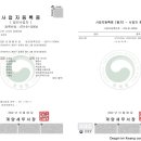 (주) 디자인 임광건설