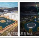 KTC 태양광발전소 이미지