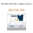 부개3구역 부개역 코오롱하늘채 분양소식입니다 이미지