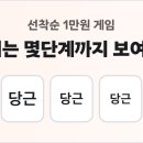 당근 교환하자 차례대로 다눌러줌 이미지