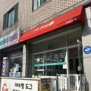 늘품로3 이미지