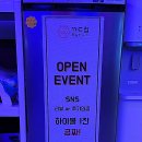 꼬들집 족발하우스 이미지