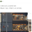 스압)만원짜리 오향장육 정식.jpg 이미지