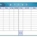 명성레이져 이미지