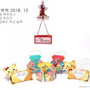 한국종이접기협회 이미지