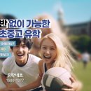 유학네트강남 이미지