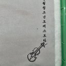 [단체] 세상에 이런 악기 | 악기 수건 자수로 완성하는 오케스트라 굿즈 제작 후기