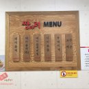 원일식당 이미지