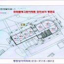 한화꿈에그린 아파트 정문 앞 이미지