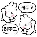 프리미엄제이원워시 이미지