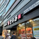 반송동 홍사용문학관 이미지