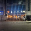 술상 두온